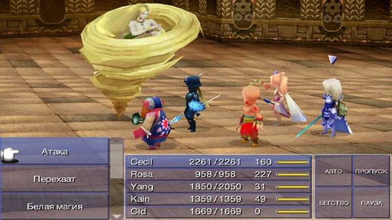 FINAL FANTASY IV